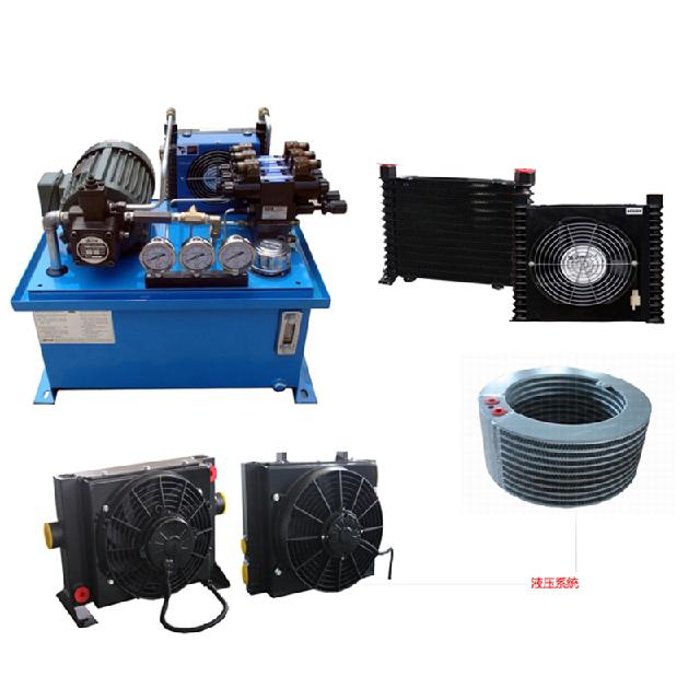 液壓系統散熱器